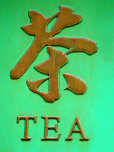 Deciding who NOT to be We sell tea, but what does the customer see?
